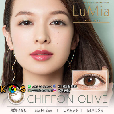 [DIA 14.2 55%]LuMia 1 Day Moisture Chiffon Olive ルミア モイスチャー シフォンオリーブ